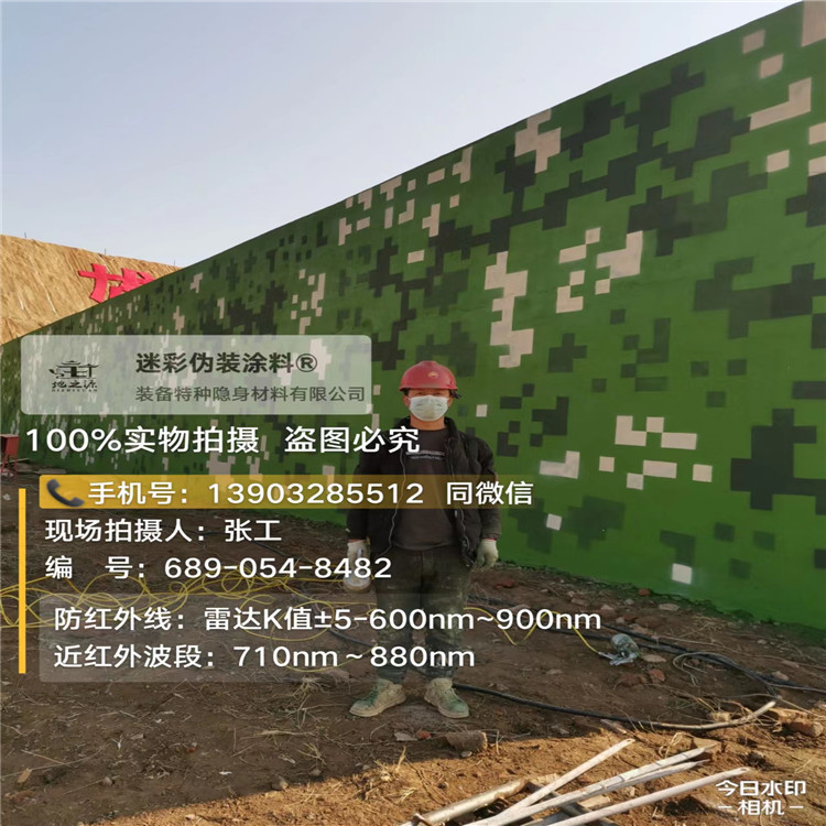 七台河外墙迷彩漆施工注意事项(通用 + 数码专属)